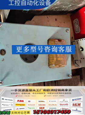 INMOS内通报警器议价