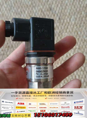 Danfoss压力传感器，MBS 1700，060G7631议价