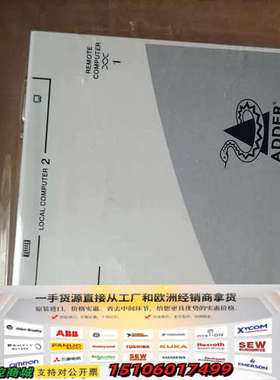 英国阿德林克ADDERLINK ALSTX/ALSRAdde议价