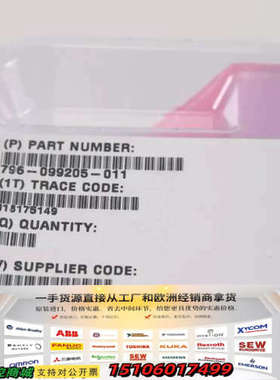 DLT2A2-31535,796-099205-011议价