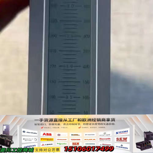 日本新川SHINKAWA VM-5K双通道振动监测仪，型号V议价