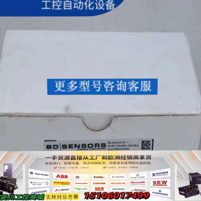 BD压力开关DMK331250-1003-1-5-1议价