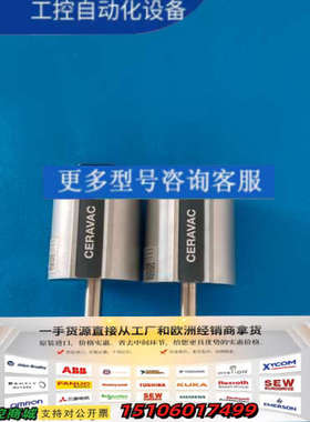 莱宝CERAVAC CTR100N真空计，1Torr功能，美议价