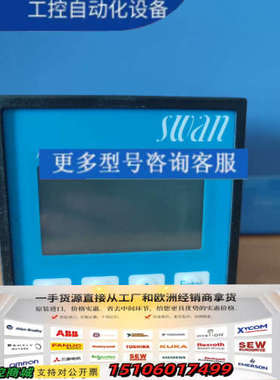 Swan斯旺电导率变送器AMU-2  Powercon，型号议价