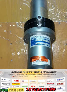 Nor-Cal真空角阀 型号：ESVP-2002-NWB议价