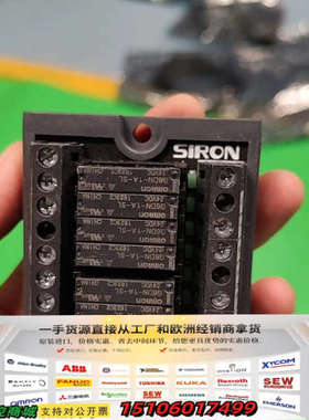 胜蓝八位继电器模块G6DN-1A-SL议价