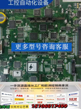 Stratasys 202414-0002议价