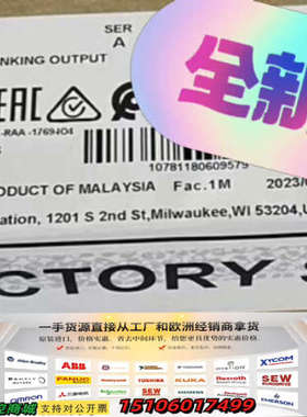 AB罗克韦尔1769-OV32T，CompactLogix，议价