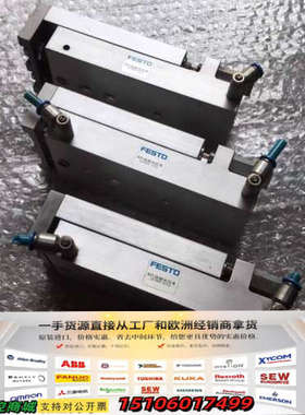 费斯托滑台气缸197898 SLT-16-80-A-CC-B议价