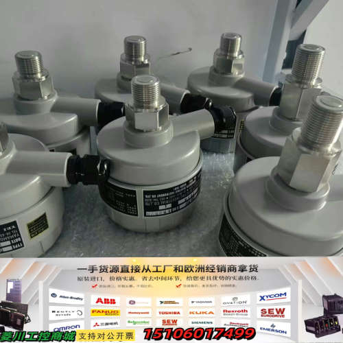 DS-P2F  LC-S 大仓进水传感器议价