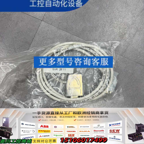 ASML 4022 262 82232 REV:A CABL议价