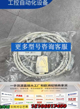 ASML 4022 262 82232 REV:A CABL议价