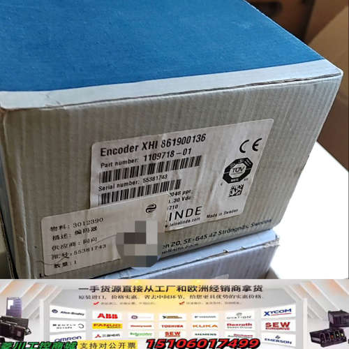 Leine & Linde 编码器 XHI 86190013议价