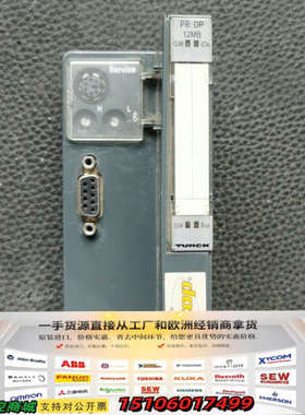 图尔克 BL20-GW-PBDP-12MB  6827002议价