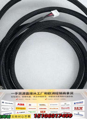 0140-08981 Endura TXZ 蝶阀信号线议价