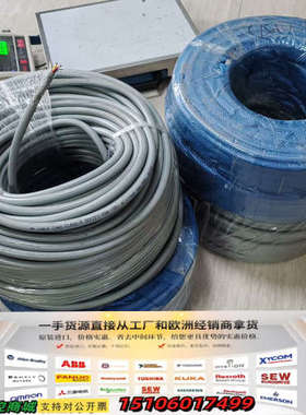 4芯带屏蔽线灰色外皮一平方，工程余货，还有4卷(100米一卷议价