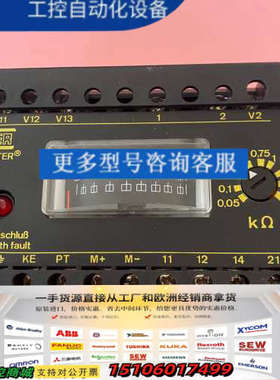 德国本德尔A-ISOMETER IRD201M绝缘检测仪，拆议价