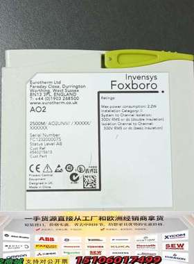 Invensys Foxboro AO2模块 2500M/A议价