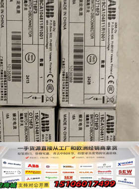 ABB隔离开关OT16F3，额定电流16A，型号1S议价