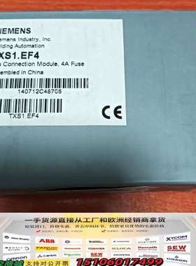 TXS1.EF4，11个，正品，盒码一致2议价
