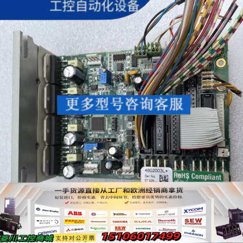 DIATRON   E229342，4802003L+ 控制议价