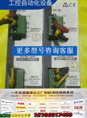 意大利CABUR卡博开关电源XCSL120C，EASY PO议价