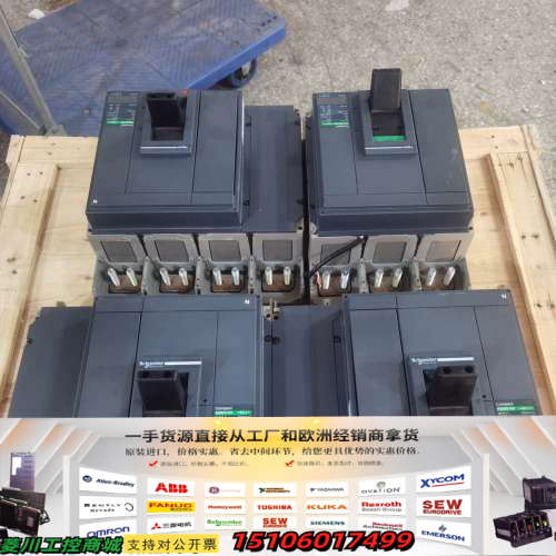 塑壳负荷隔离开关NS800NA NS1000NA 3P议价