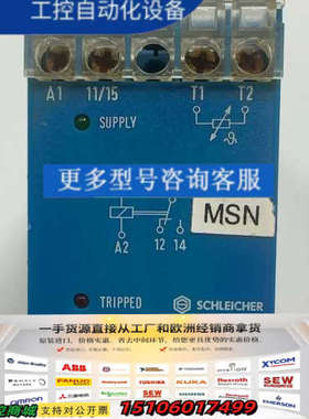 SCHLEICHER德国SMS1002-97施莱克尔 SMS议价