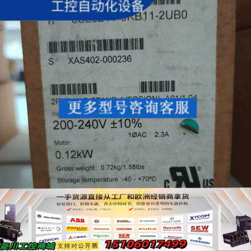 6SL3211-0KB11-2UB0议价