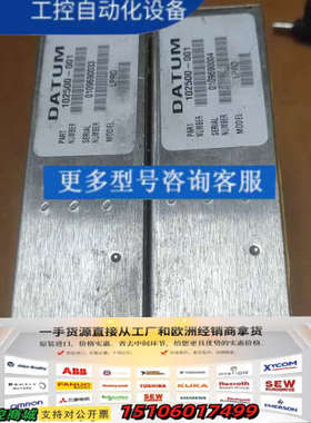 美国DATUM LPRO铷模块，型号102500-001，两议价