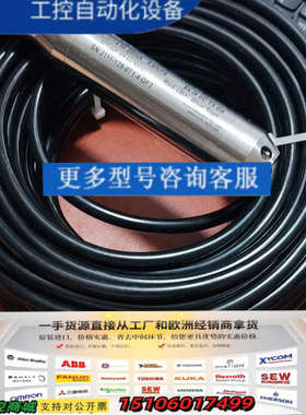 NODIC 传感器 NDS457-591-1601-TT3议价