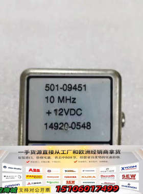 wenzel associates 501-09451 5议价