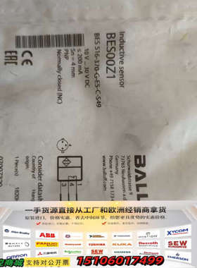 BALLUFF  巴鲁夫 BES00Z1 接近开议价