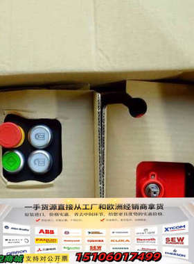 Euchner MGB-L1H-APA-L-110459 安议价