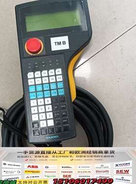 TAZMO工业手持控制器LOTNO.MK1444-1-77X议价