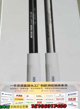 METTLER梅特勒51344110电极，InLab 738议价