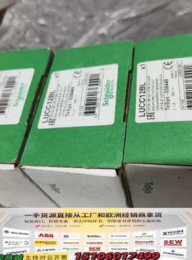 LUCC12BL议价
