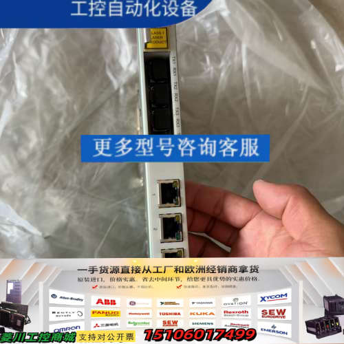 EFT8B以太网光接口板，几乎议价