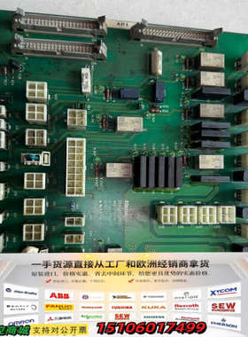 MAZATROL  继电器板议价