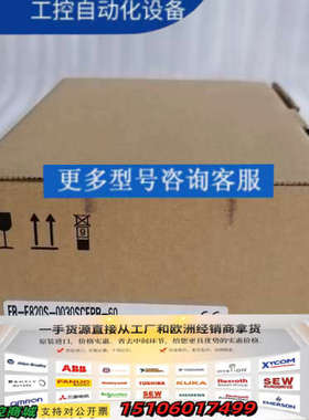 三菱变频器FR-E820S-0030SCEPB-60，保证1议价
