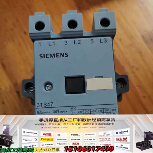 交流接触器3TS47，型号3TS47 11-0XM0，议价