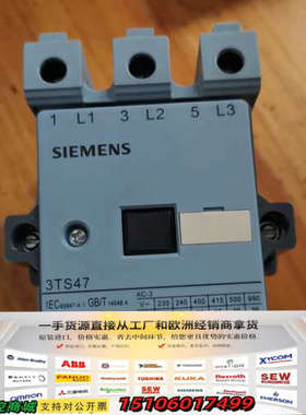交流接触器3TS47，型号3TS47 11-0XM0，议价