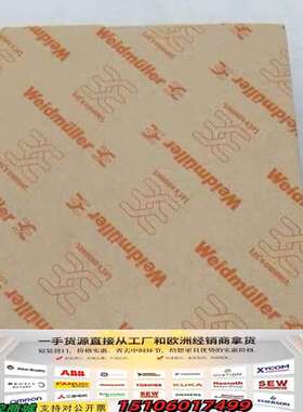 魏德米勒Weidmuller变送器ACT20P-CMT-议价