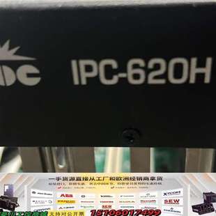 EVOC研祥IPC 620H／研祥工控主机议价