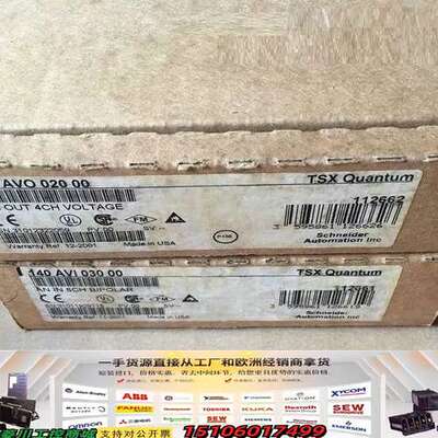 模块，型号：140AVI03000。未拆封～老议价