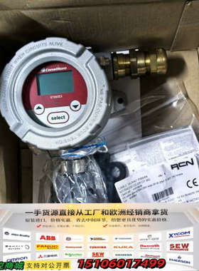 Consilium ST650EX 康士廉气体探测器，型号S议价