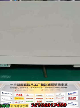 日本资生堂SHISEIDO NANOSCALE SI-2液相议价