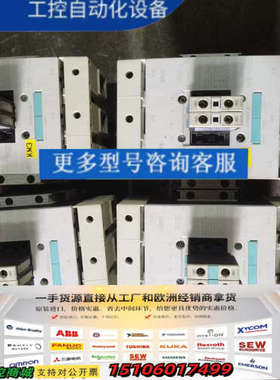 交流开关：3RT5054一1AD36，议价