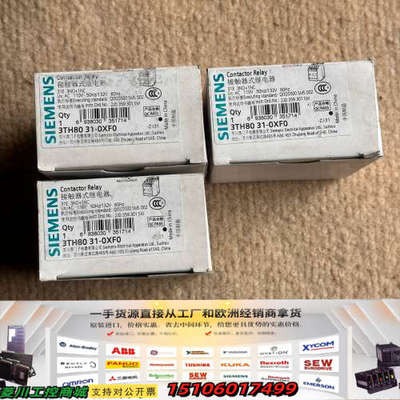 3TH8031-0XF0接触器式继电器，正品，议价