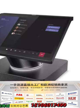 ThinkSmart Hub gen2议价